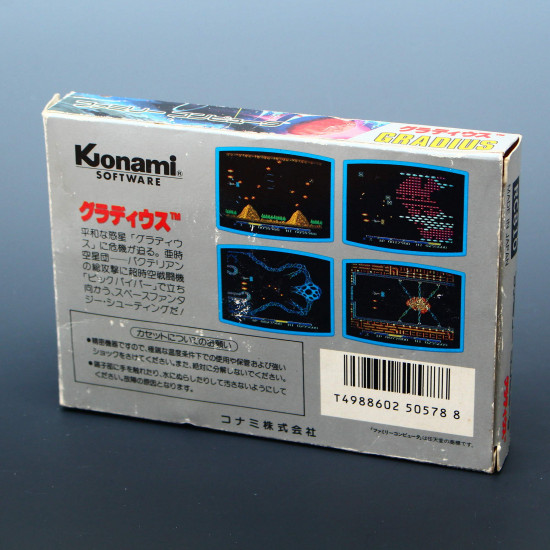Gradius - Famicom Japan