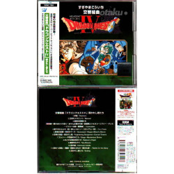 Dragon Quest IV - Symphony 
