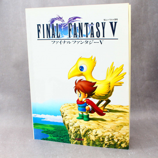 Final Fantasy V - Piano Score 