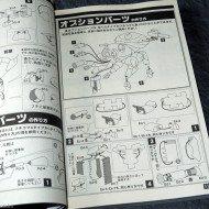 Ghost In The Shell Origami Paper Craft Book 