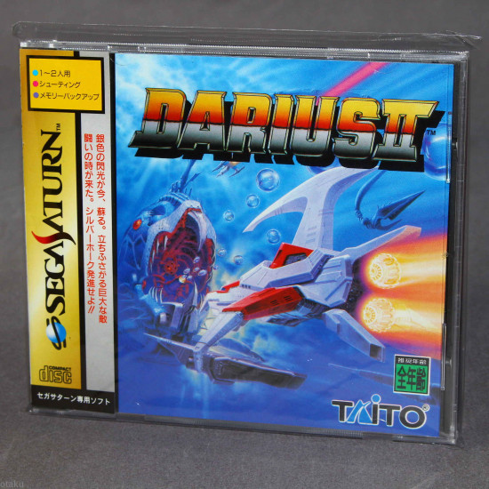 Darius 2 II - Sega Saturn Japan