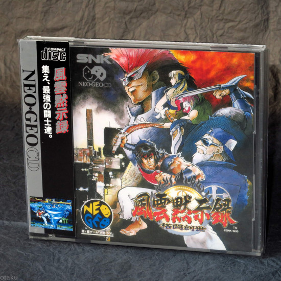 Savage Reign / Fuun Mokushiroku - Neo Geo CD
