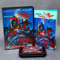 Strider - Mega Drive Japan