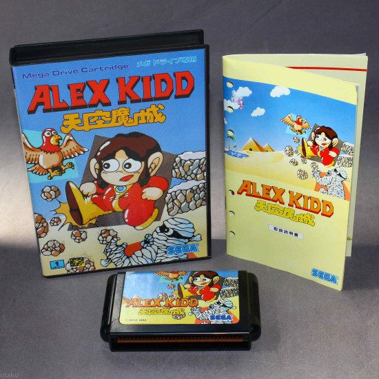 Alex Kidd - Mega Drive Japan 