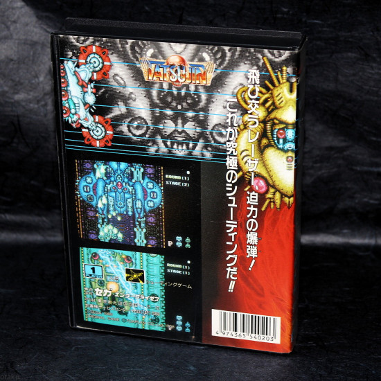 Truxton / Tatsujin - Mega Drive Japan