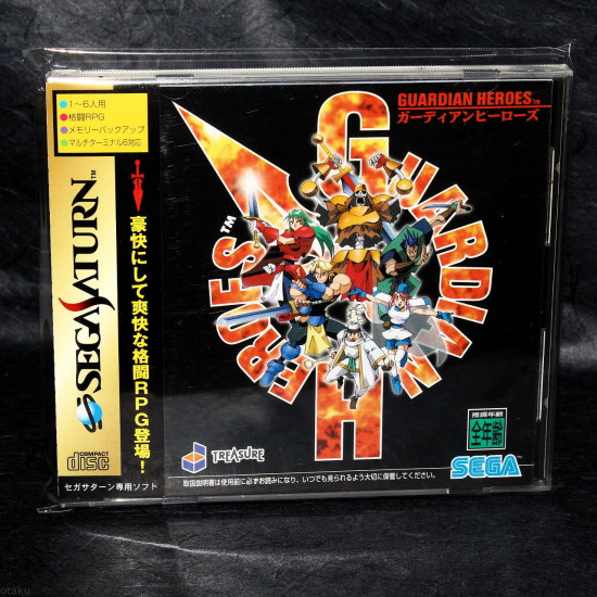 Guardian Heroes - Sega Saturn Japan