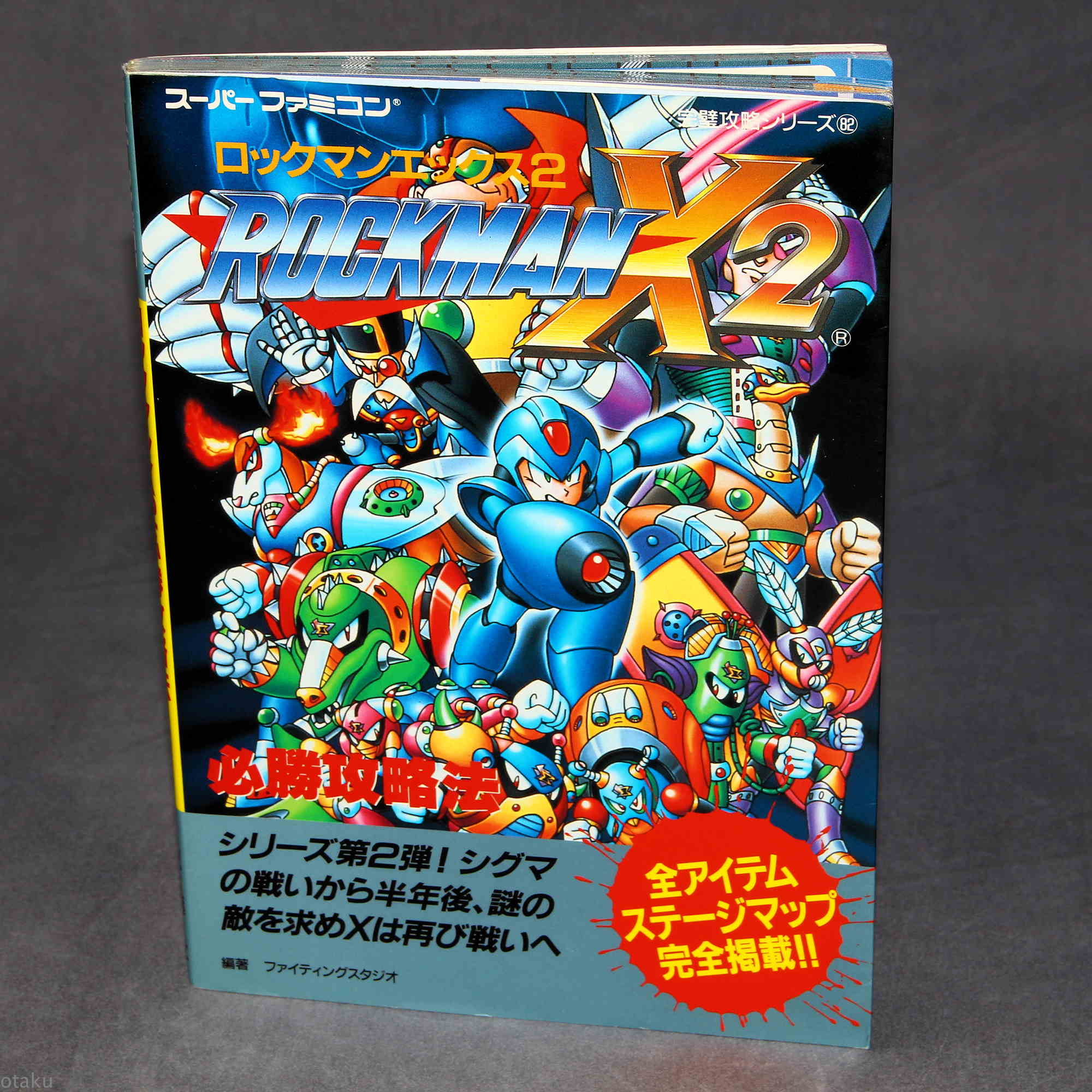 Rockman X2 Super Famicom Snes Game Guide
