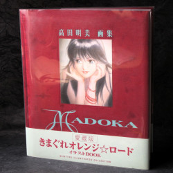 Akemi Takada - Madoka - Kimagure Orange Road Art Book