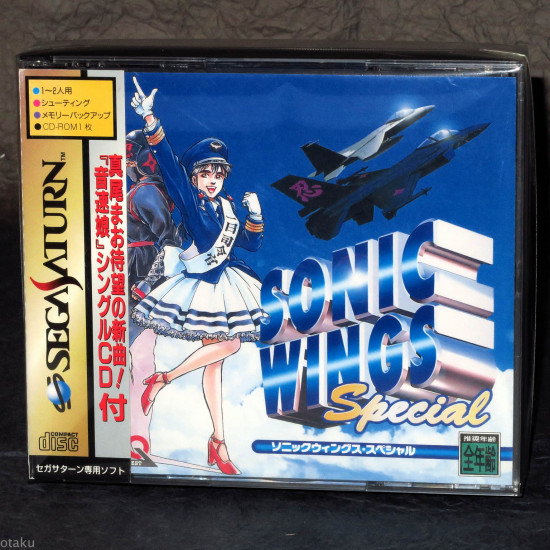 Sonic Wings Special - Sega Saturn Japan