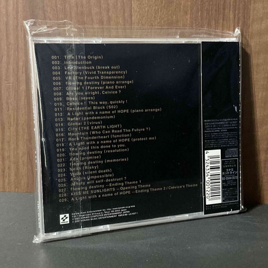 Z.O.E. - Zone of the Enders Original Soundtrack