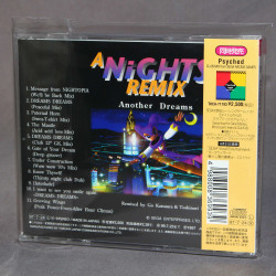 A Nights Remix - Another Dreams