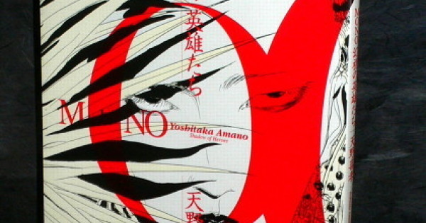 "Mono Shadow of Heroes" JAPAN Yoshitaka Amano Art book 