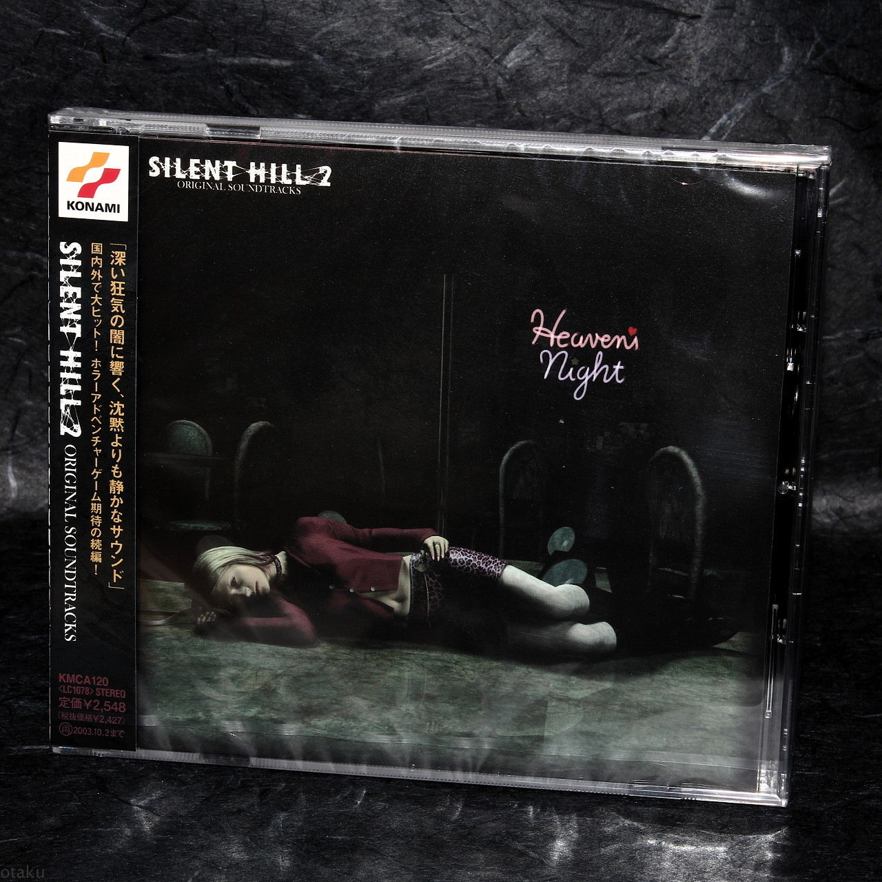 最大53％オフ！ Silent Hill Soundtrack LP サントラ レコード その他
