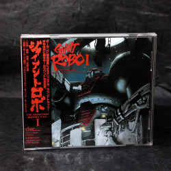 Giant Robo The Animation OST 1