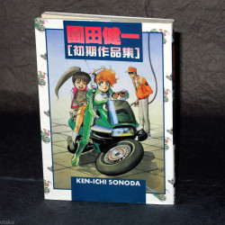 Kenichi Sonoda - Early Works