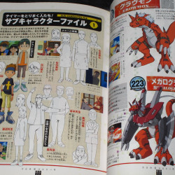 Digimon Tamers Official Book V 