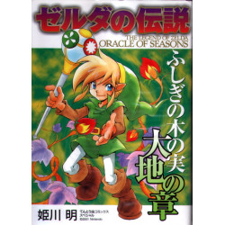 Zelda - The Legend Of. Oracle Of Seasons 