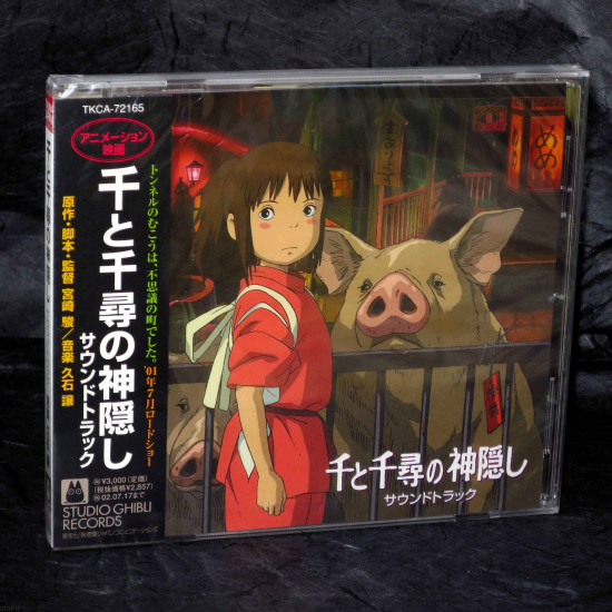 Joe Hisaishi - Spirited Away Sen To Chihiro Soundtrack