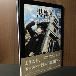 Black Butler Public School Arc Official Fanbook