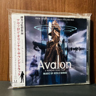 Avalon Movie Soundtrack
