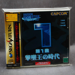 Capcom Generation 1 - Sega Saturn