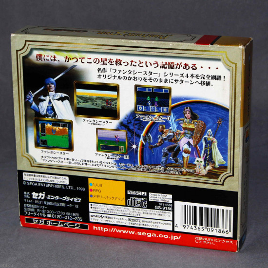 Phantasy Star Collection - Sega Saturn Japan