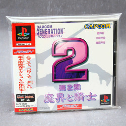 Capcom Generation 2 - PS1 Japan