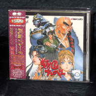 Sengoku Blade -  