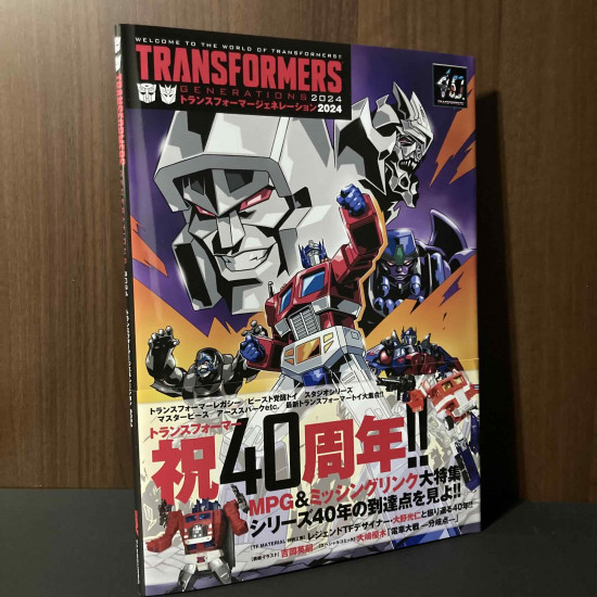 おもちゃ RAMJET -ラムジェット- 「トランスフォーマー タイム