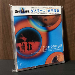 Xenosaga - Original Soundtrack - DigiCube Edition