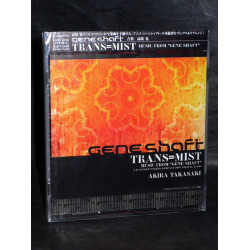 Gene Shaft - Trans=mist Remix 