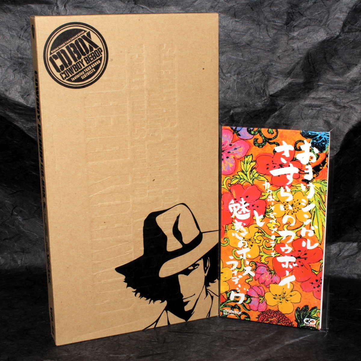 Cowboy Bebop CD Box - Limited Edition