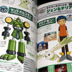 Digimon Tamers - Official Book VI