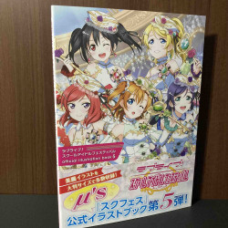 Love Live! School Idol Festival  Official Illustration Book 5