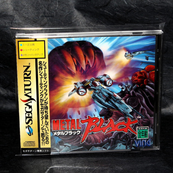 Metal Black Sega Saturn Japan