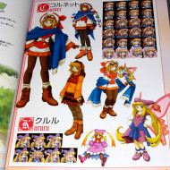 Puppet Princess Rhapsody Little Princess Art Book 