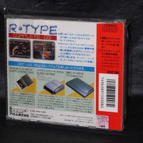 R-Type Complete - PC Engine - Super CD-ROM