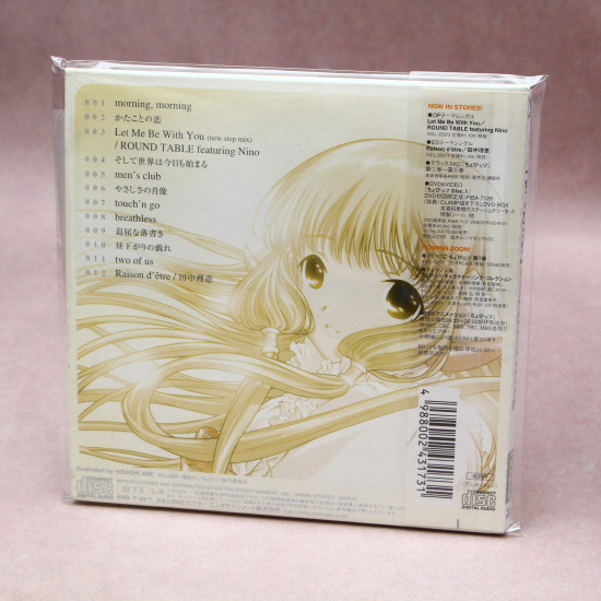 Chobits Original Soundtrack 001