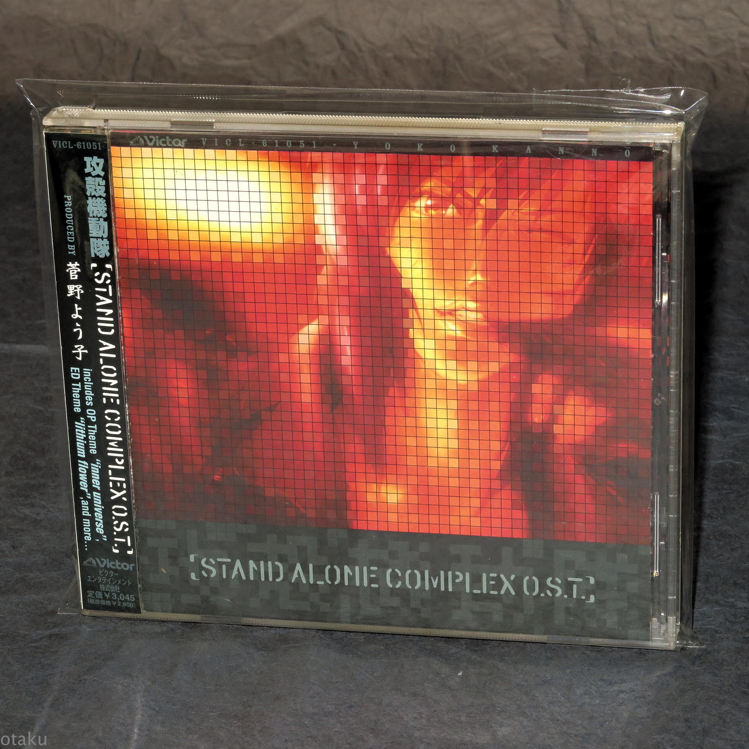 Ghost In The Shell Stand Alone Complex O S T