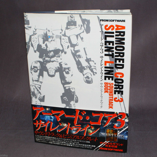 アーマード・コア3 サイレントライン (サウンドトラックブック) www