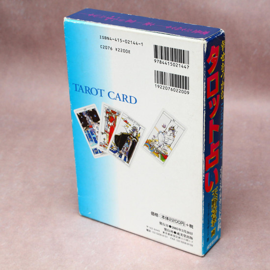 Yoshitaka Amano - Tarot Cards