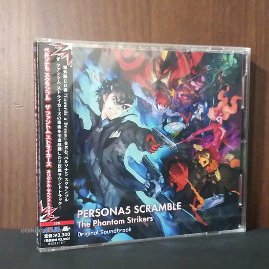 Persona 5 Scramble The Phantom Strikers Original Soundtrack