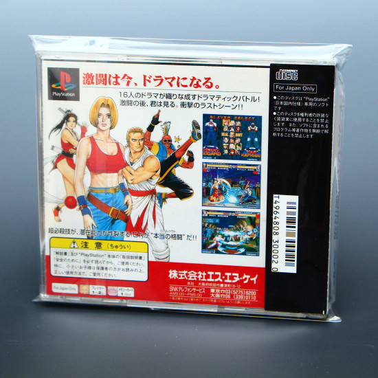 Fatal Fury - Real Bout - PS1 Japan