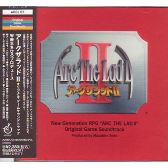 Arc The Lad II - Ost  