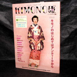 Kimono Hime Vol. 1 