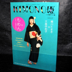 Kimono Hime Vol. 3 