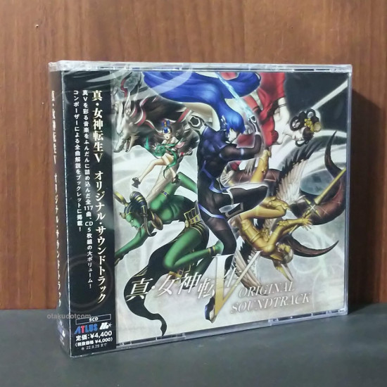 Shin Megami Tensei V Original Soundtrack