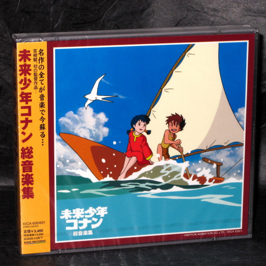 Future Boy Conan Perfect BGM Collection 
