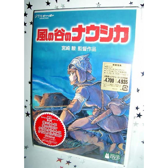 Nausicaa / Kaze No Tani No Naushika 