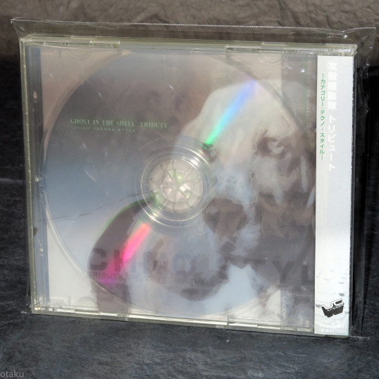 Ghost In The Shell Tribute Album 